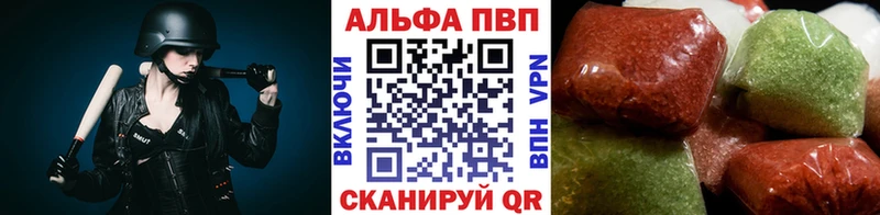Alfa_PVP Соль  KRAKEN ссылка  Лабытнанги  наркотики 