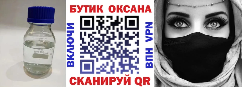 маркетплейс официальный сайт  Лабытнанги  Бутират оксана 