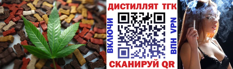 Еда ТГК конопля купить наркотики цена KRAKEN ссылка Лабытнанги