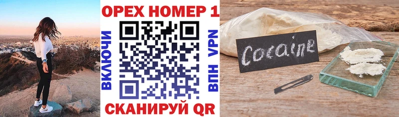 COCAIN Перу ссылка на мегу ССЫЛКА Лабытнанги