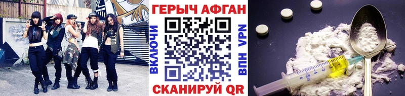 Героин гречка  KRAKEN вход  Лабытнанги 