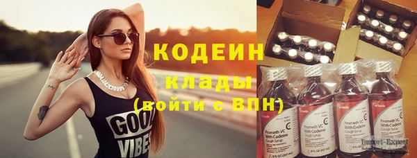 кокаин VHQ Балабаново