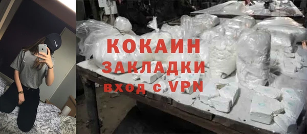 а пвп мука Балахна