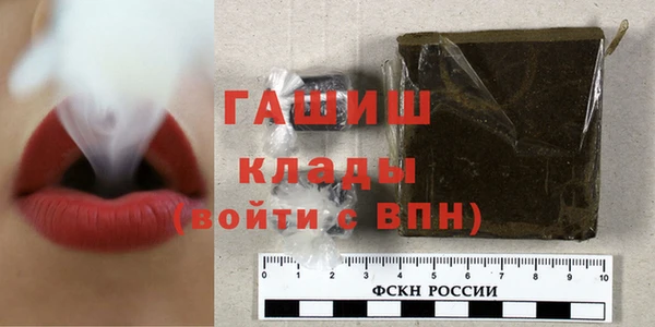 кокаин премиум Баксан