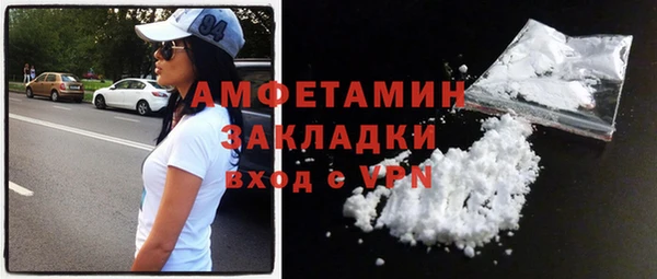 а пвп мука Балахна