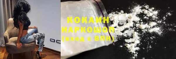 кокаин премиум Баксан