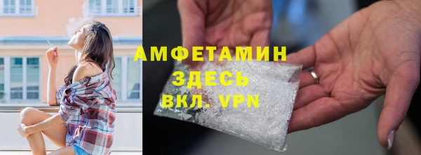 кокаин VHQ Балабаново