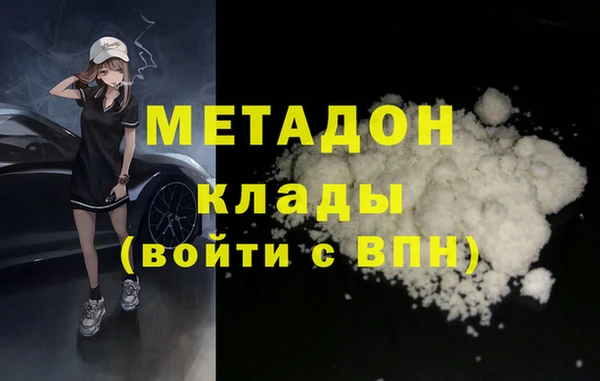 кокаин VHQ Балабаново