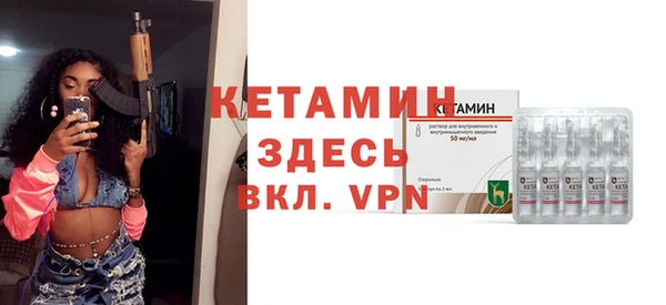 кокаин VHQ Балабаново