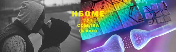 кокаин VHQ Балабаново
