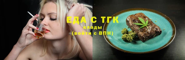 кокаин VHQ Балабаново