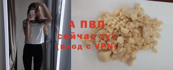 Альфа ПВП Покачи