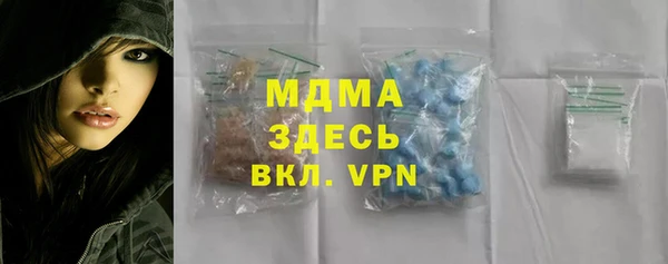 кокаин премиум Баксан