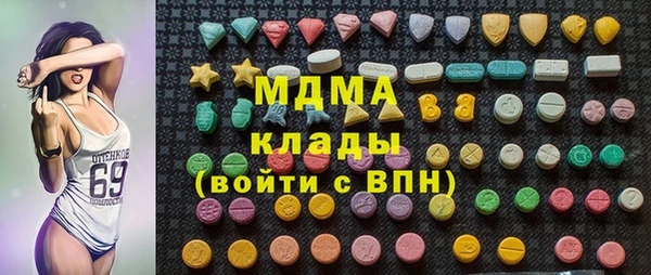 кокаин VHQ Балабаново