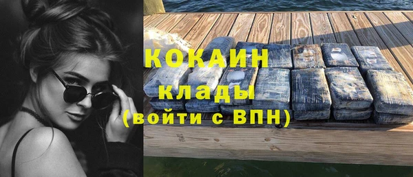 кокаин премиум Баксан