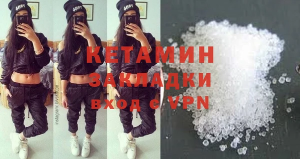 кокаин VHQ Балабаново