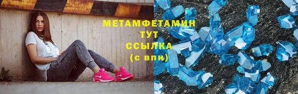 а пвп мука Балахна