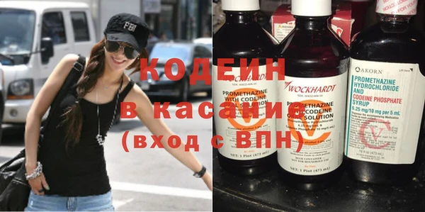 кокаин VHQ Балабаново