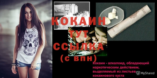 кокаин VHQ Балабаново
