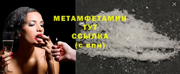гашишное масло Покровск