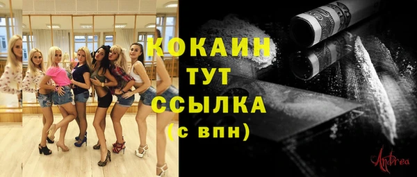 кокаин VHQ Балабаново