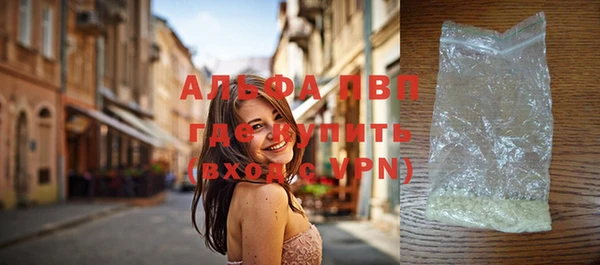 а пвп мука Балахна