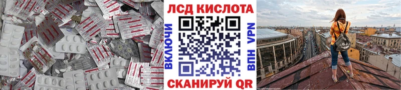 где можно купить наркотик  Лабытнанги  ЛСД экстази кислота 