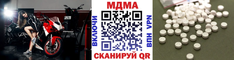 МДМА crystal Лабытнанги