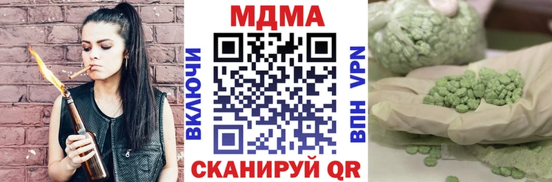 МДМА молли  где можно купить   Лабытнанги 