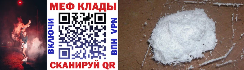 Мефедрон VHQ  Лабытнанги 
